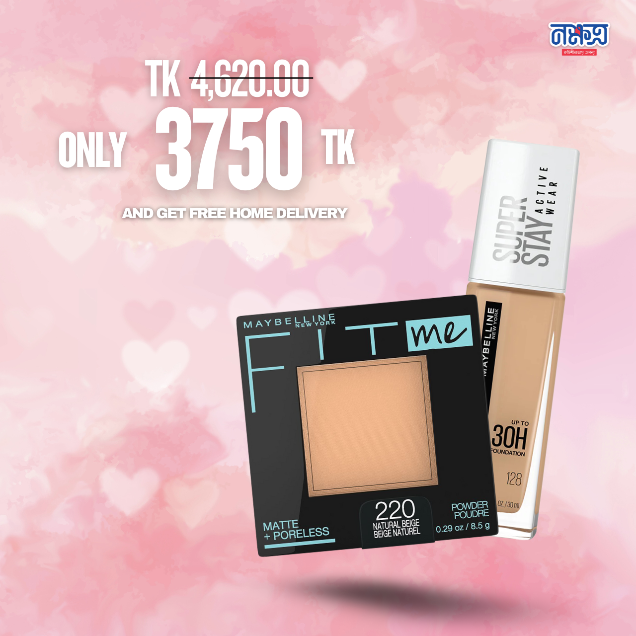 Eid Special Makeup Combo - 10