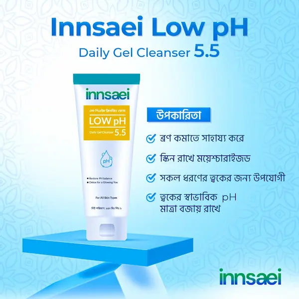 Innsaei Low Ph Daily Gel Cleanser 5.5 (150ml)