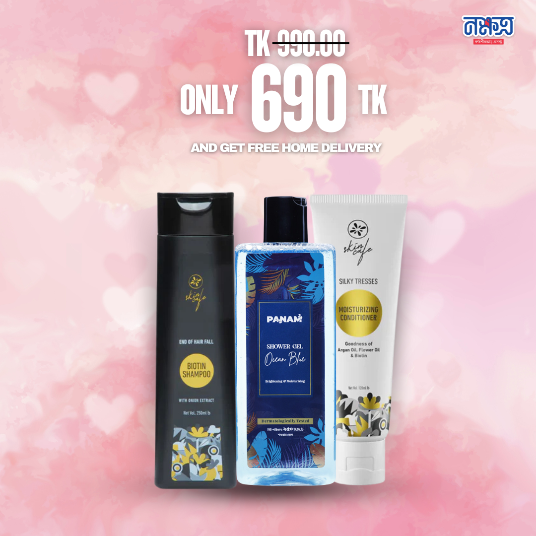 Eid Special Hair Care and Bath Combo