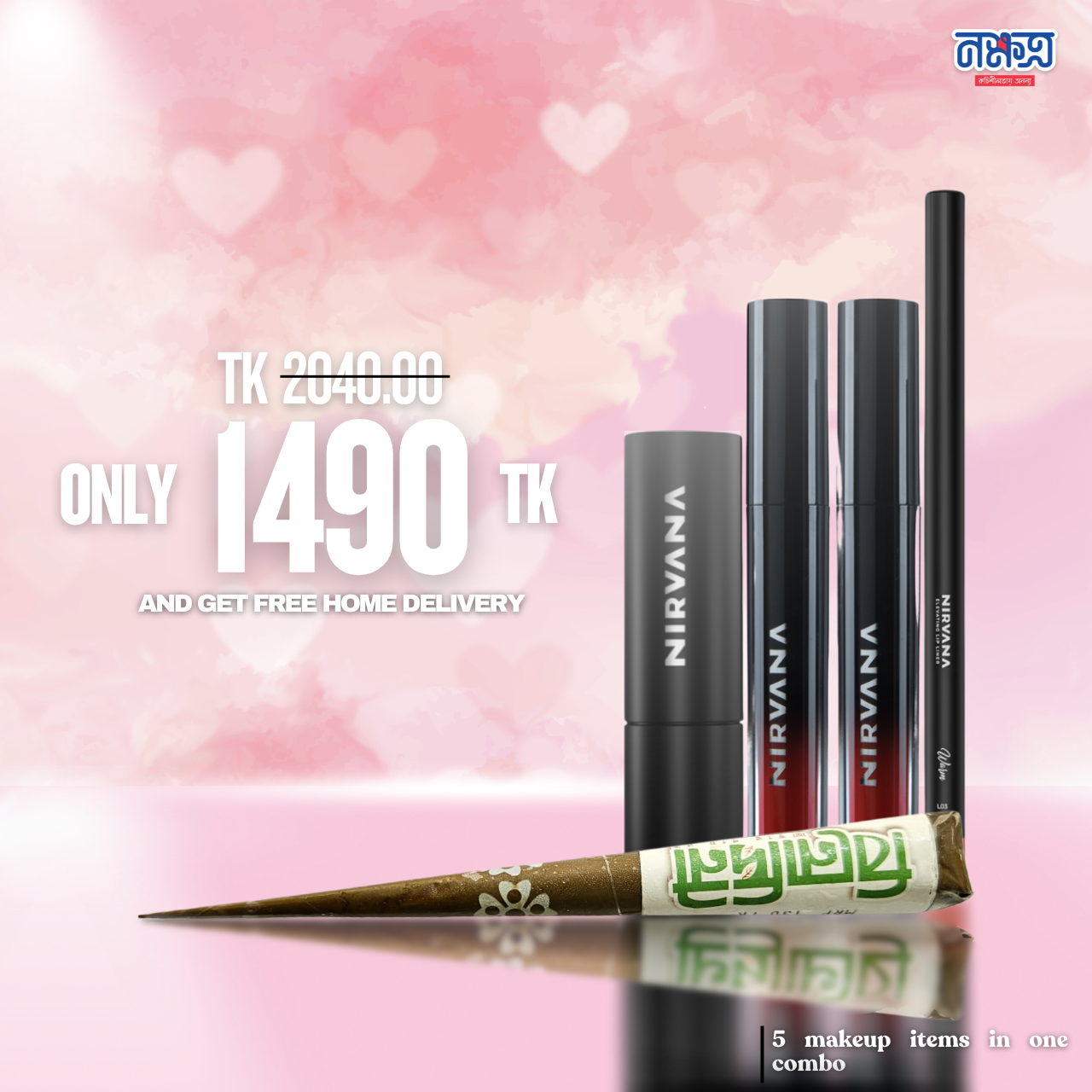 Eid Special Makeup Combo - 2