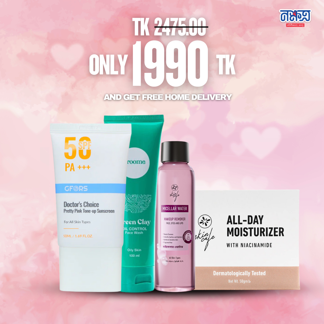 Eid Special Oily Skin Care Combo