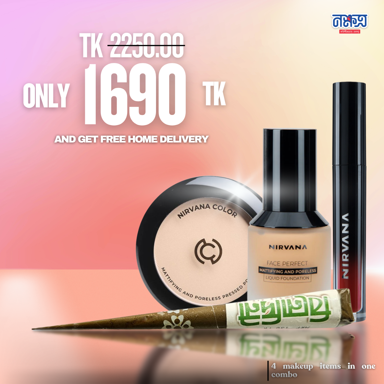 Eid Special Makeup Combo - 3