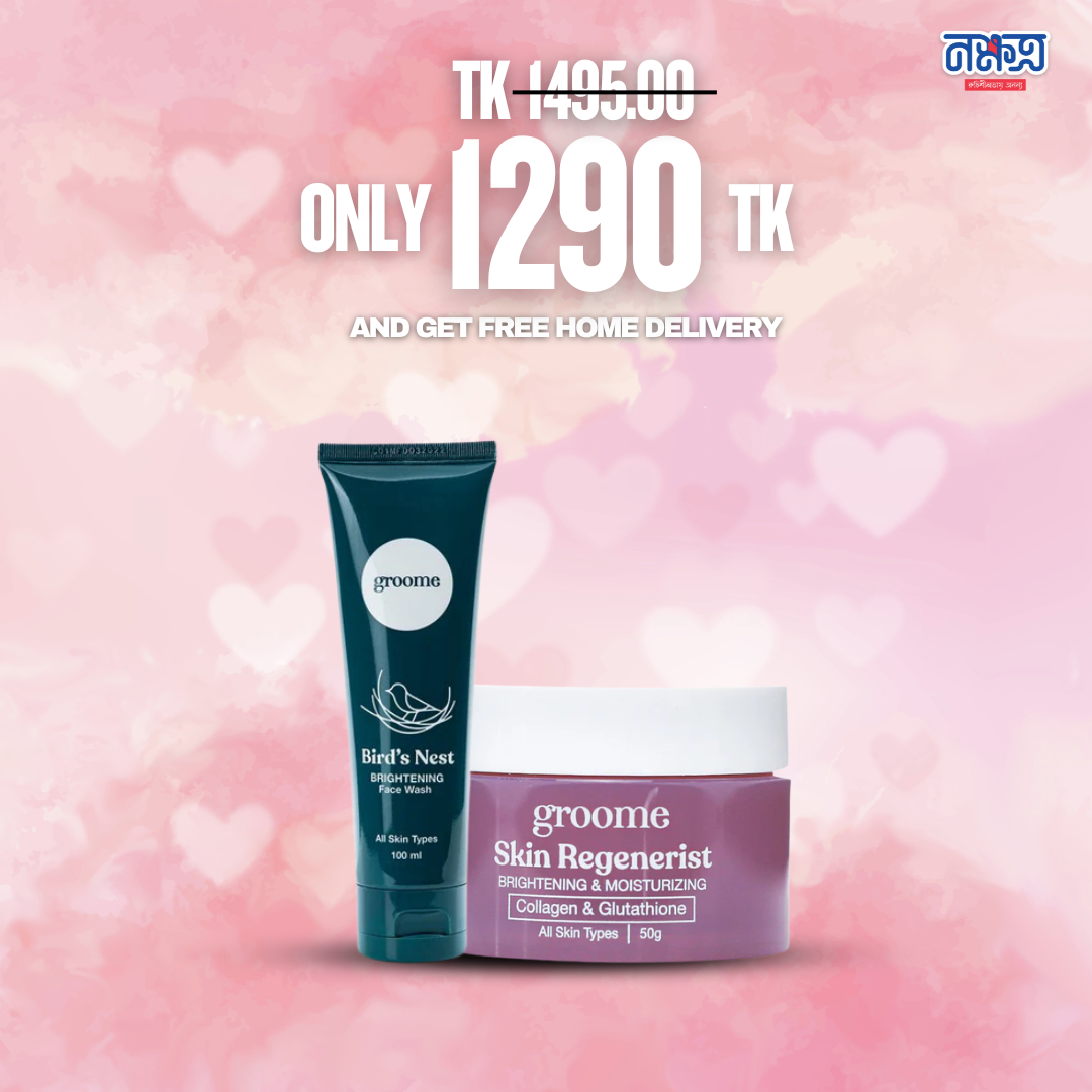Eid Special Normal Skin Care Combo