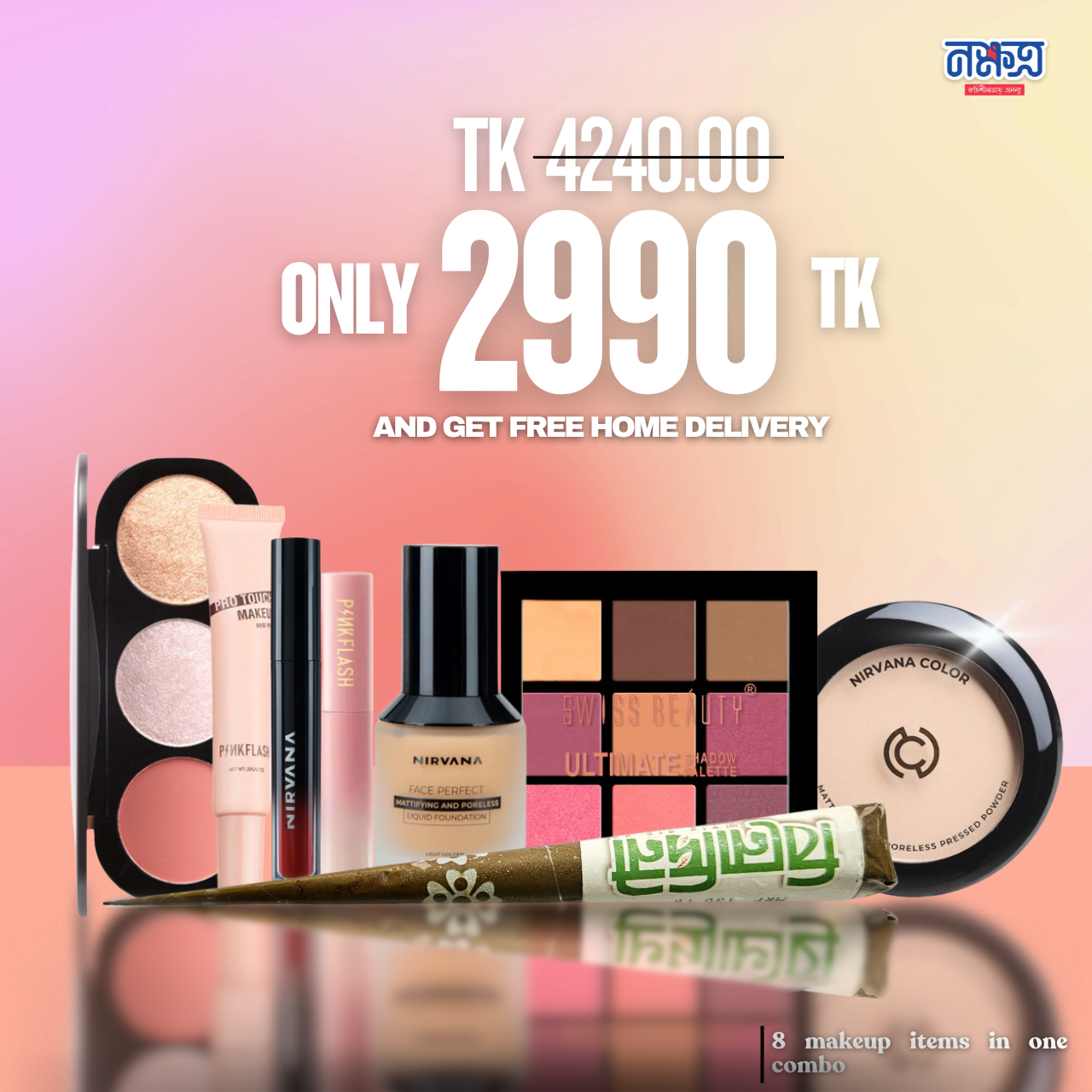 Eid Special Makeup Combo - 5