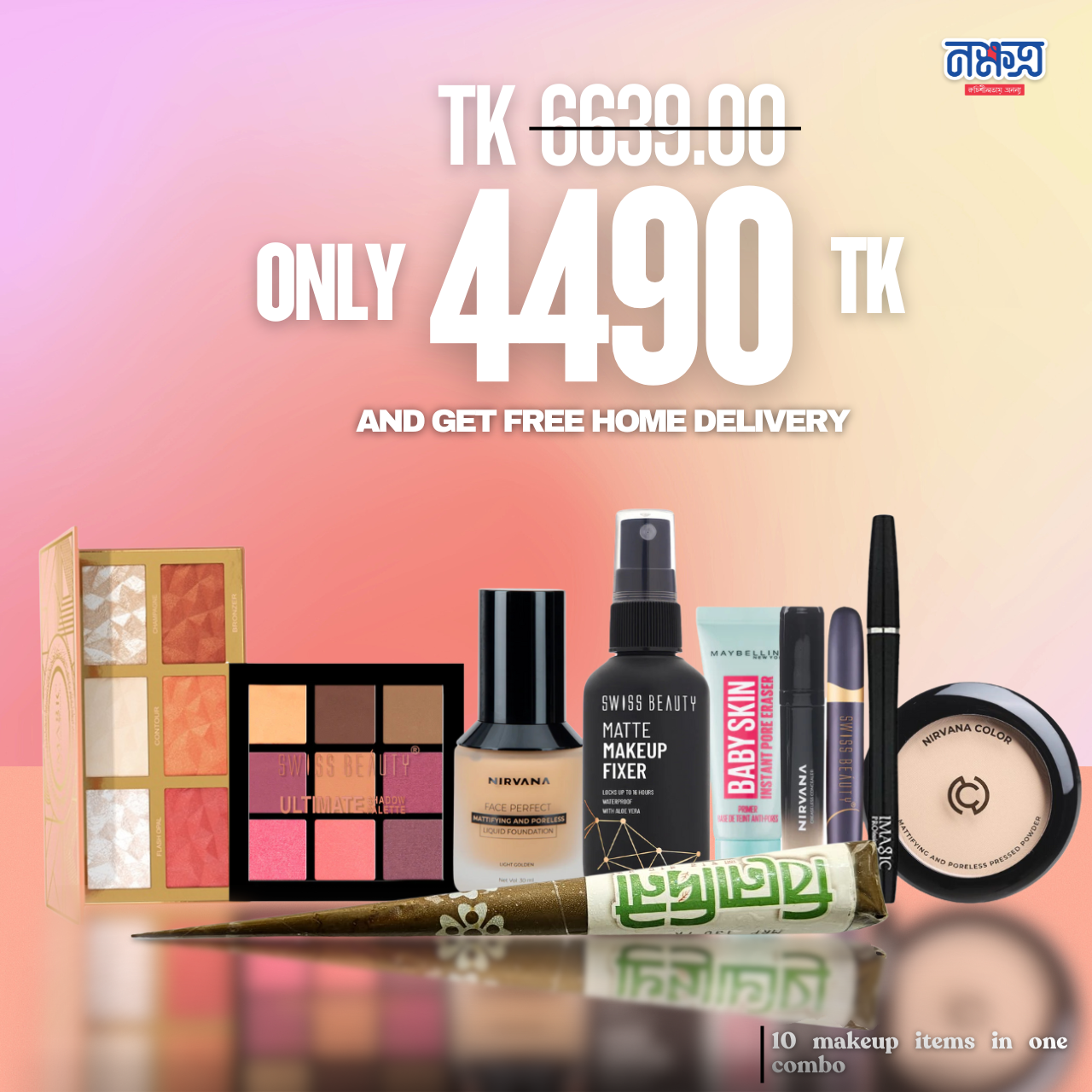 Eid Special Makeup Combo - 6