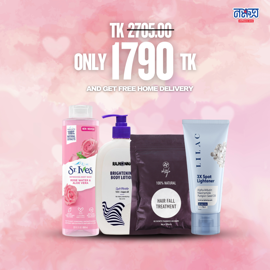 Eid Special Skincare Combo - 1