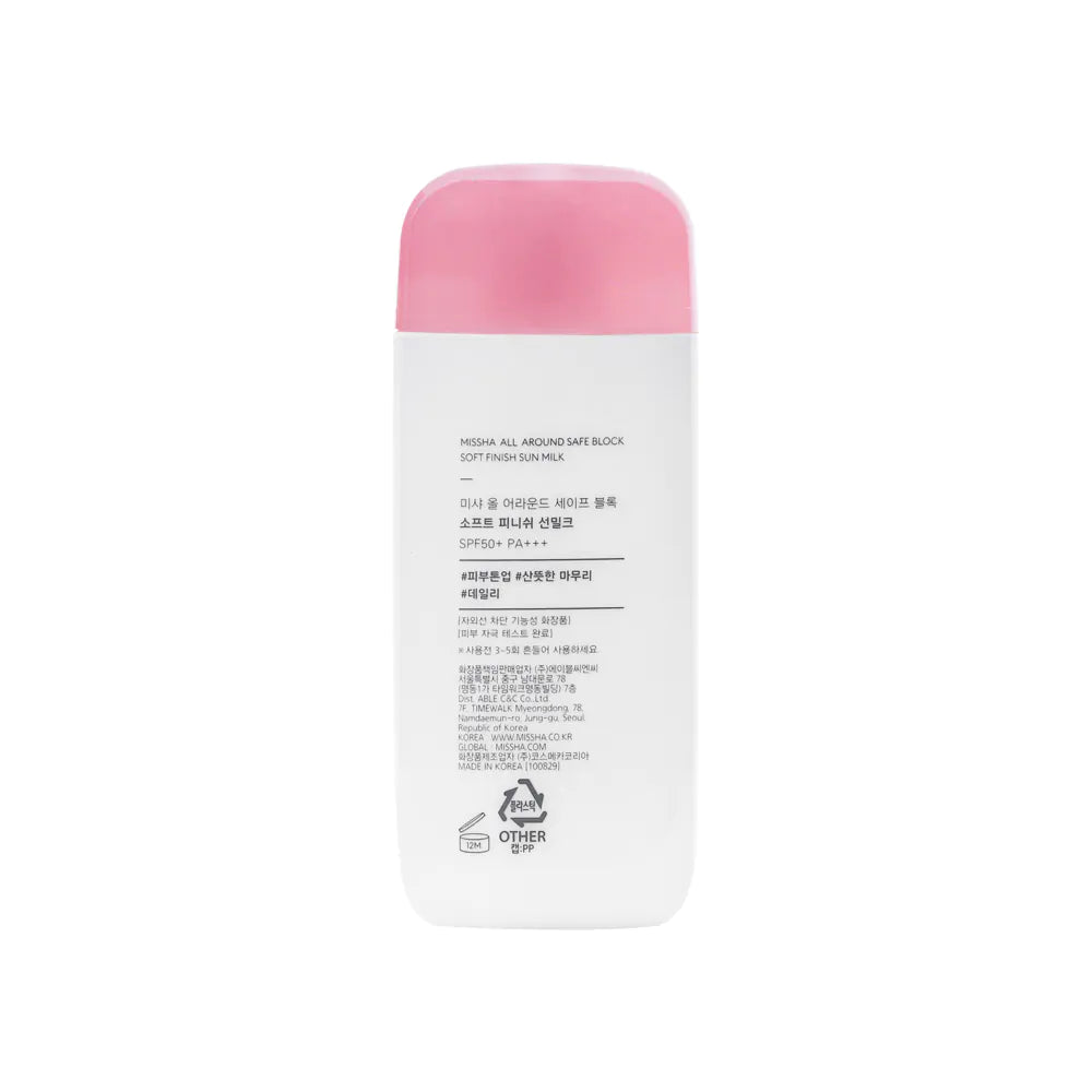 Missha All Around Safe Block Soft Finish Sun Milk SPF50+ Or PA+++ (70ml)