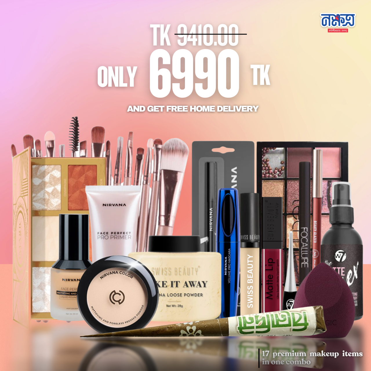 Eid Special Makeup Combo - 7