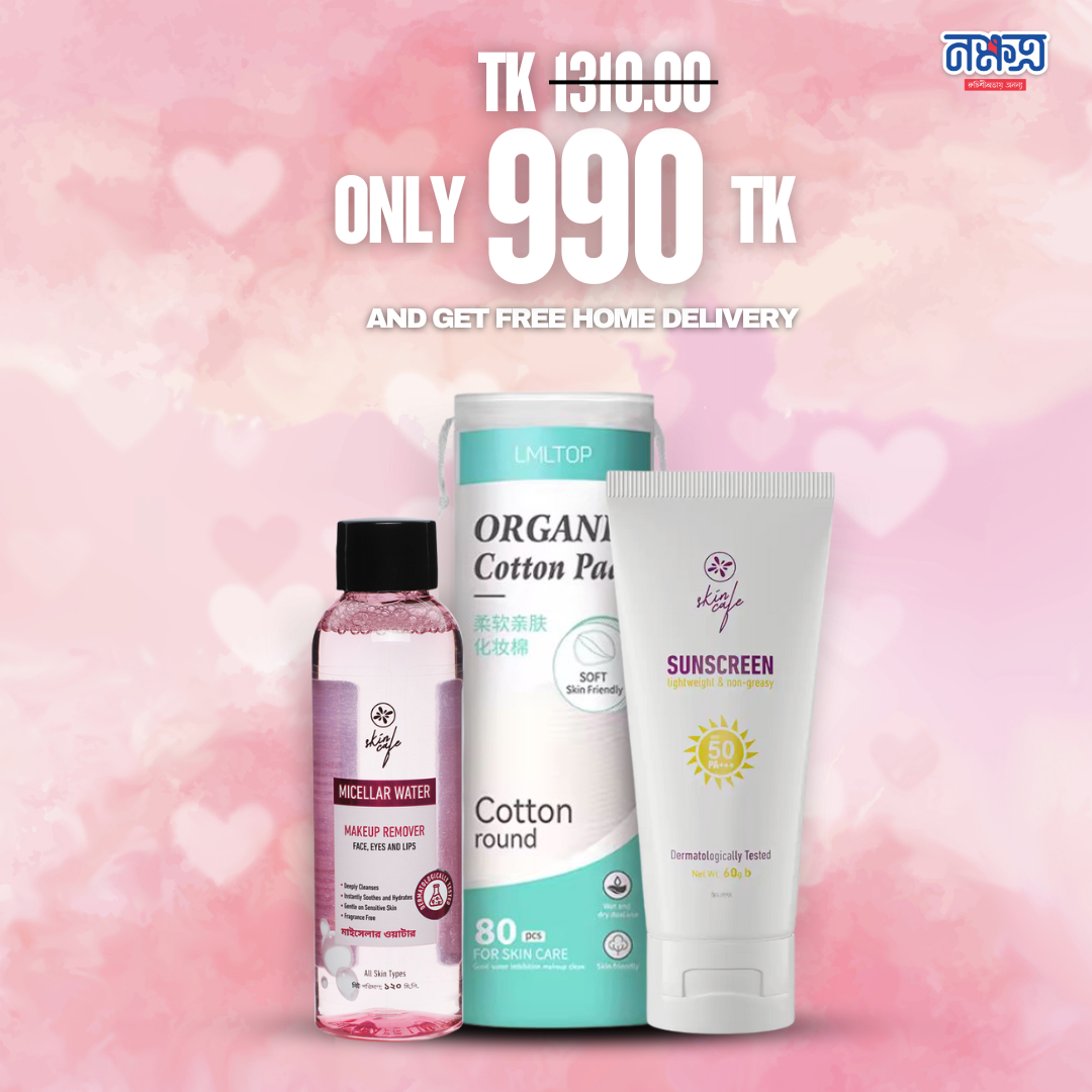 Eid Special Sun Care Combo