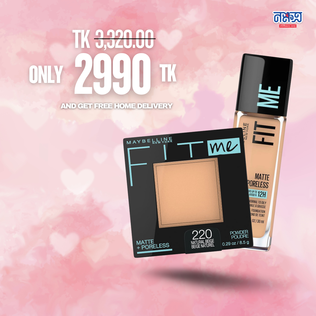 Eid Special Makeup Combo - 9