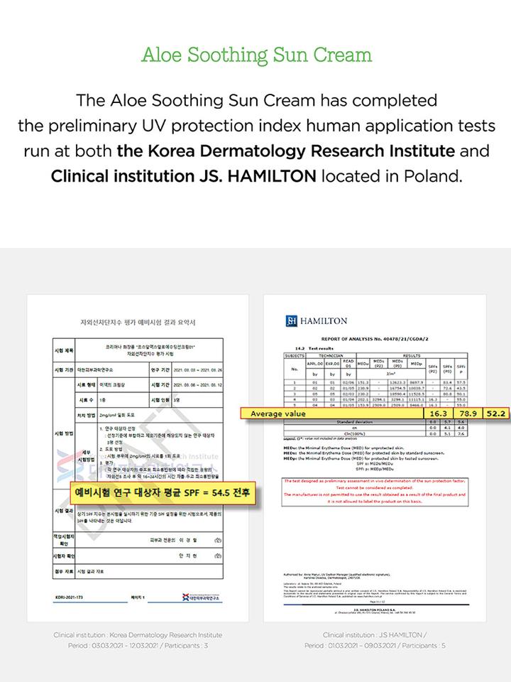 Cosrx Aloe Soothing Sun Cream SPF50+ PA+++ (50ml)