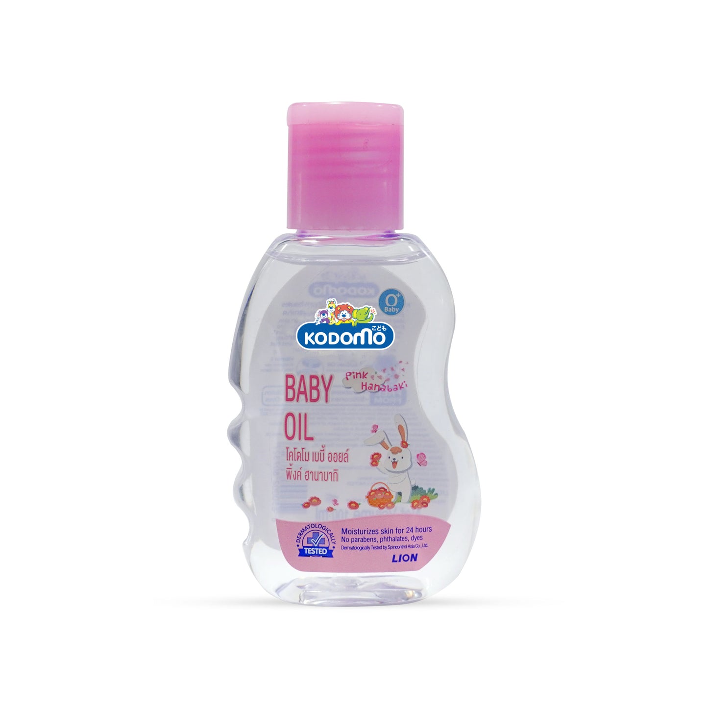 Kodomo baby oil (100ml)