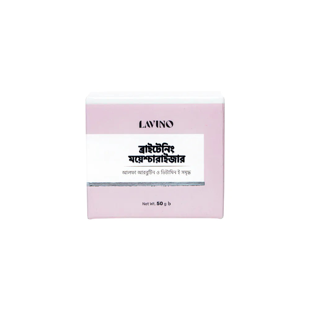 Lavino Brightening Moisturizer – with Alpha Arbutin & Vitamin E (50g)