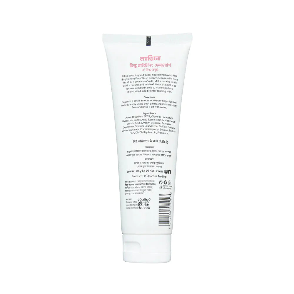 Lavino Milk Brightening Face Wash (100ml)