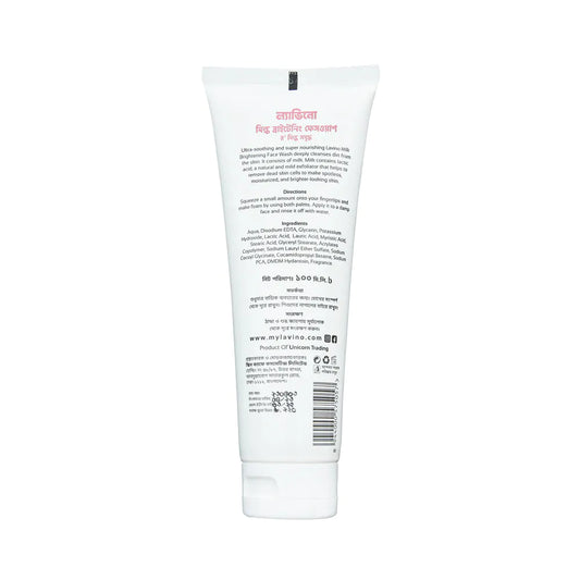Lavino Milk Brightening Face Wash (100ml)