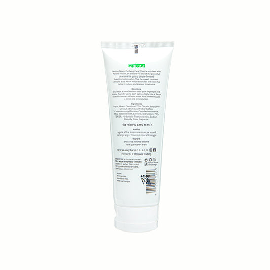 Lavino Neem Purifying Face Wash With 0.5% Salicylic Acid (100ml)