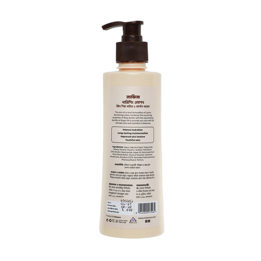 Lavino Nourishing Lotion With Shea Butter & Argan Oil (300ml)