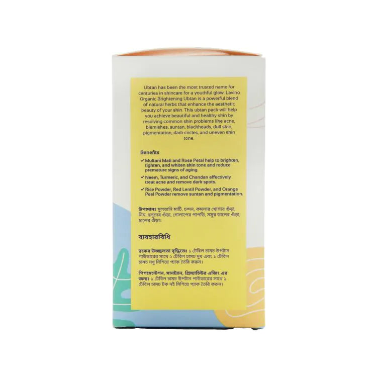 Lavino Organic Brightening Ubtan (50g)