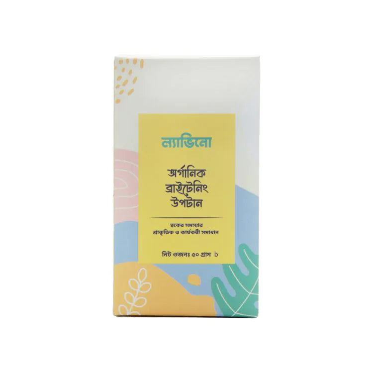 Lavino Organic Brightening Ubtan (50g)