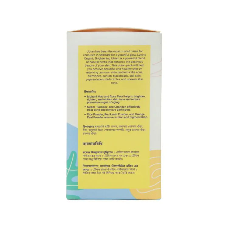 Lavino Organic Brightening Ubtan (50g)