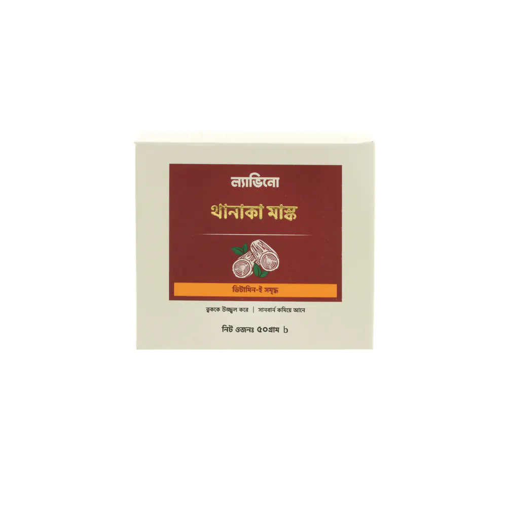 Lavino Thanaka Mask with Vitamin E (50g)