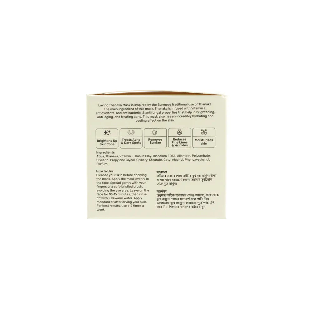 Lavino Thanaka Mask with Vitamin E (50g)