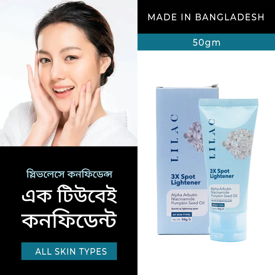 Lilac 3X Spot Lightener (50g)