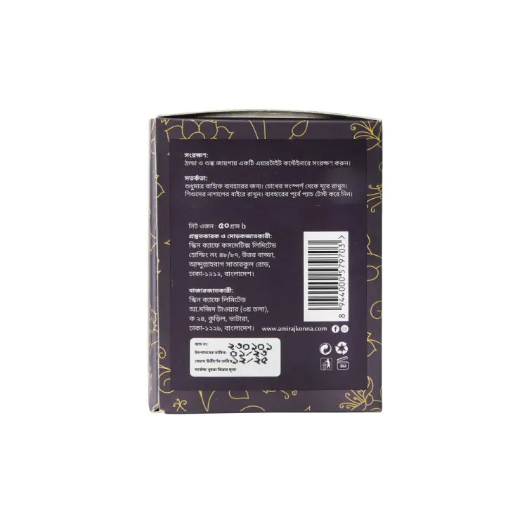 Rajkonna Henna Hair Pack (50g)