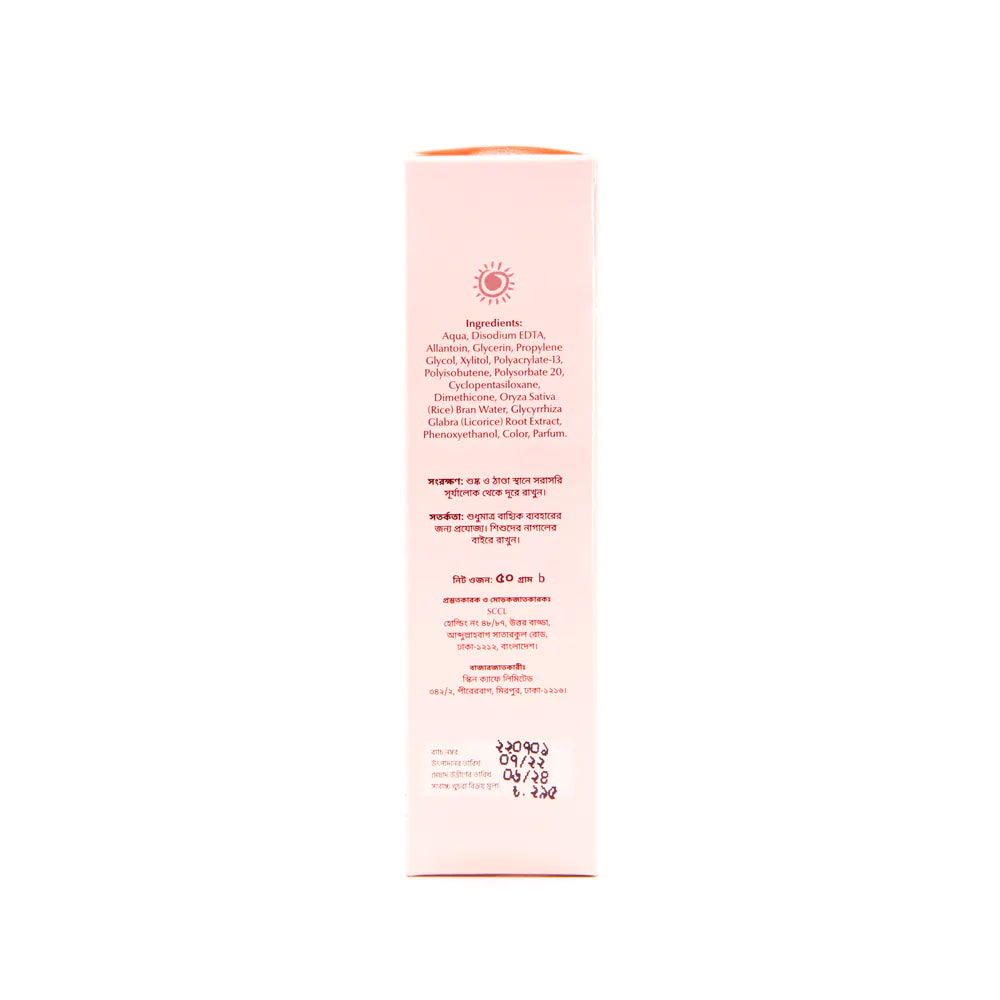 Rajkonna Light Moisturizer With Rice Water And Licorice Extract (50gm)