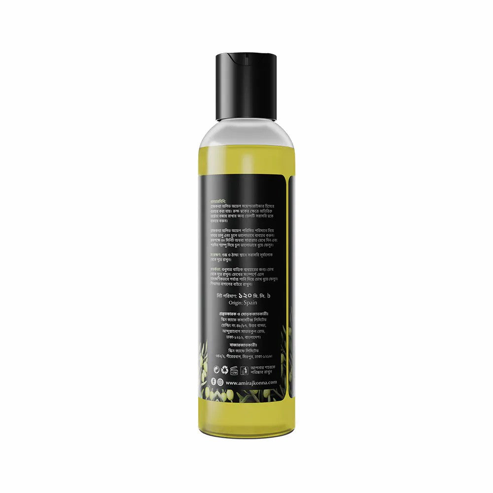 Rajkonna Olive Oil (120ml)