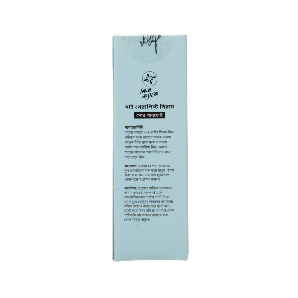 Skin Cafe My Therapist Serum – Pore Perfect (30ml)