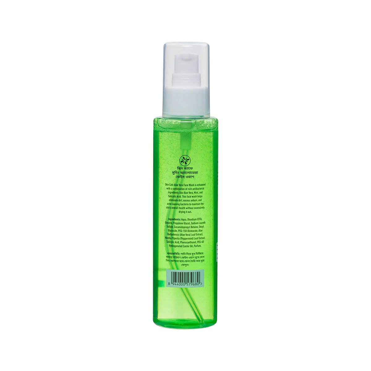 Skin Cafe Soothing Aloe Vera Facewash with Salicylic Acid (140ml)