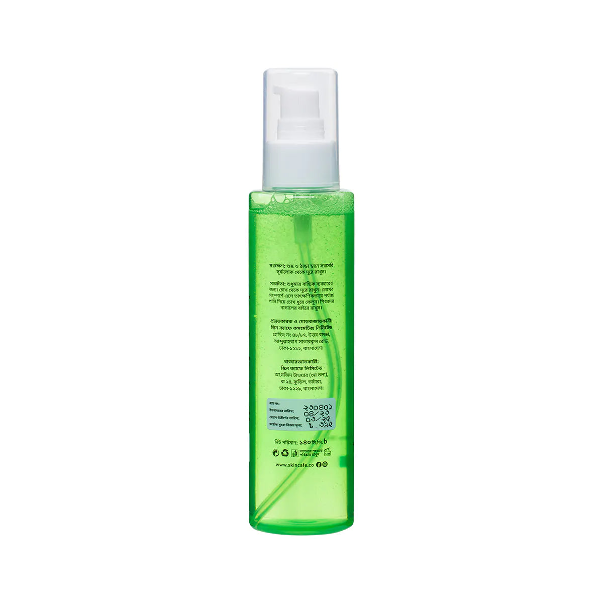 Skin Cafe Soothing Aloe Vera Facewash with Salicylic Acid (140ml)