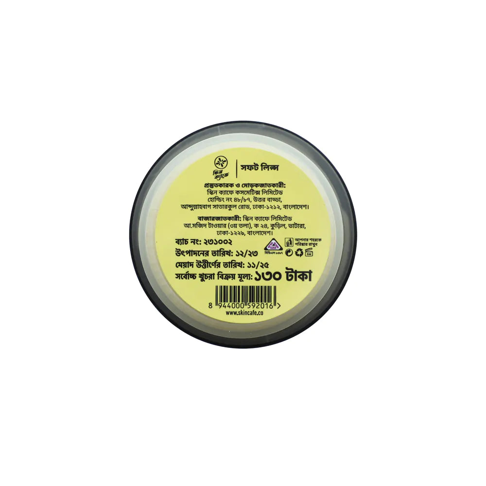 Skin Cafe Soft Lips Lip Balm-Mojito (10g)