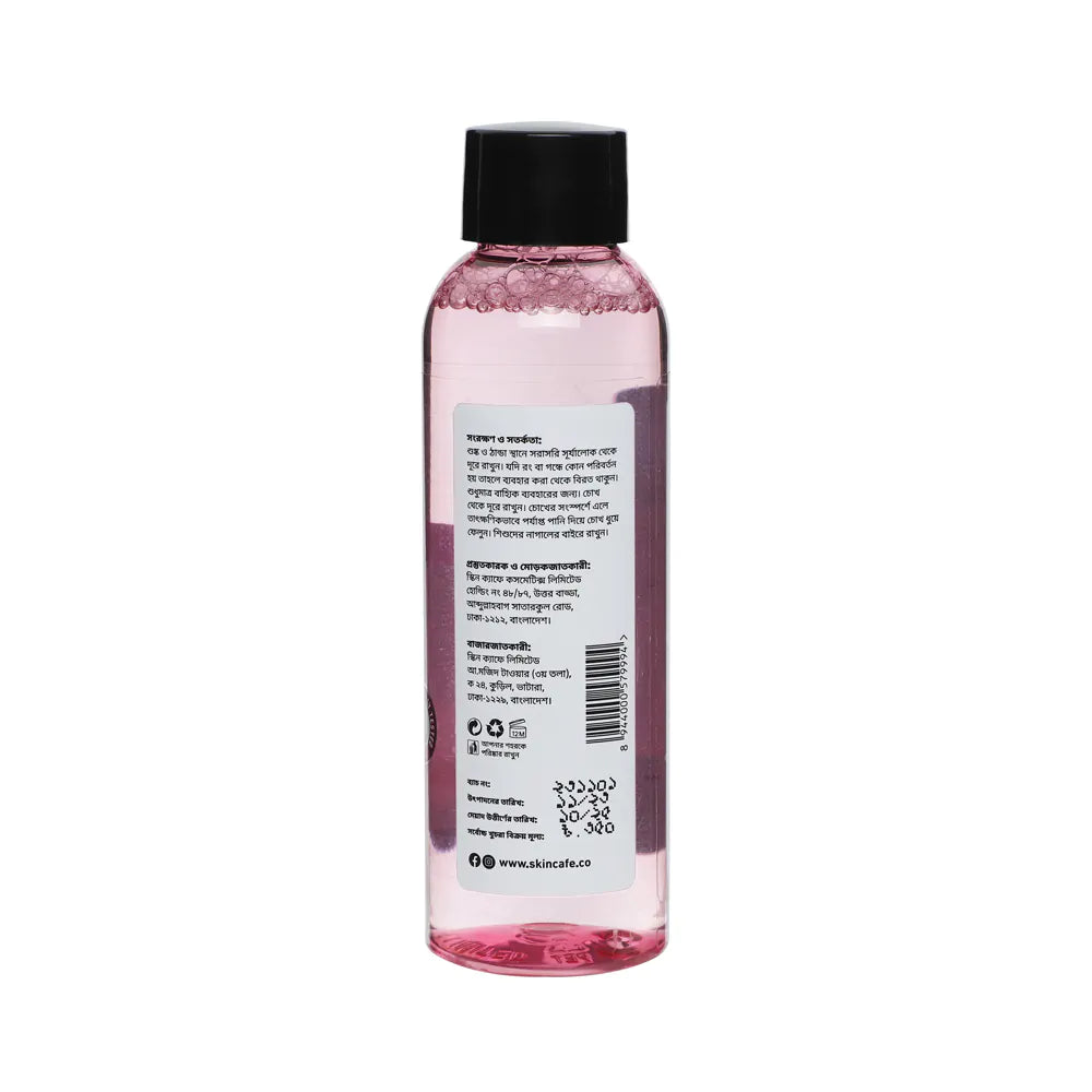 Skin Cafe Micellar Water (120ml)