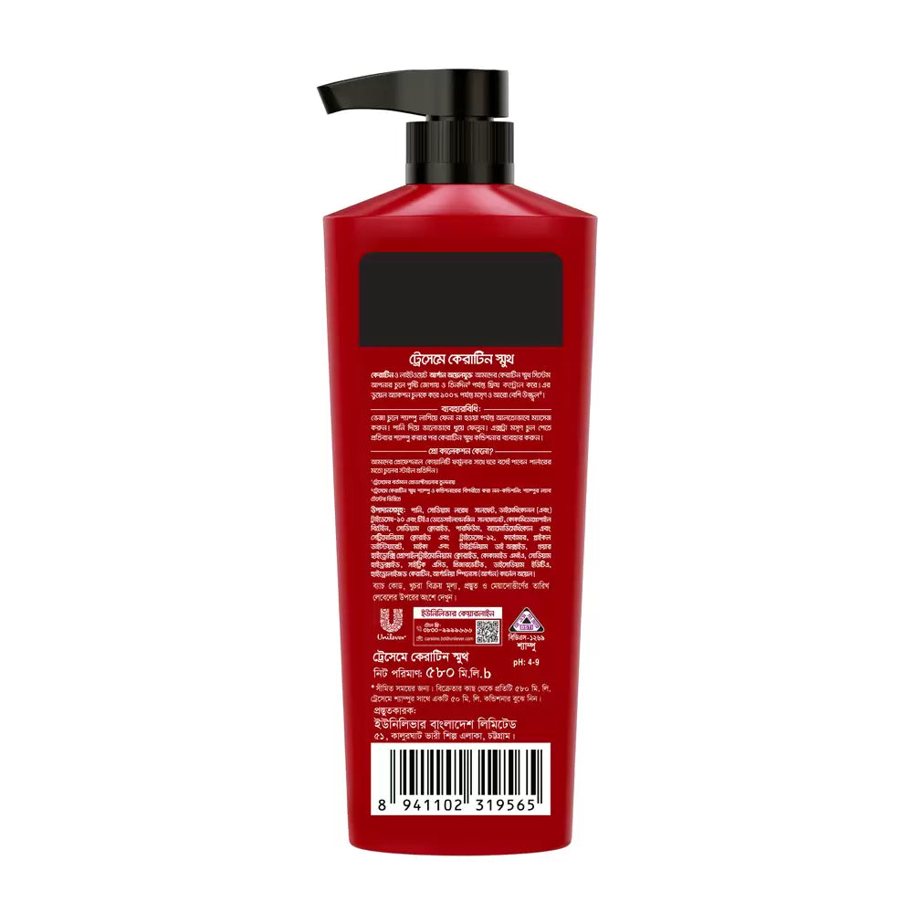 TRESemmé Shampoo Keratin Smooth (580ml)