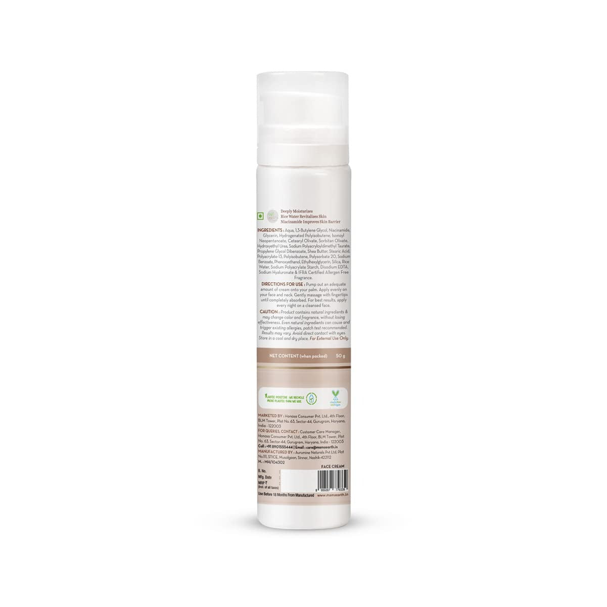 Mamaearth Rice Night Cream (50g)