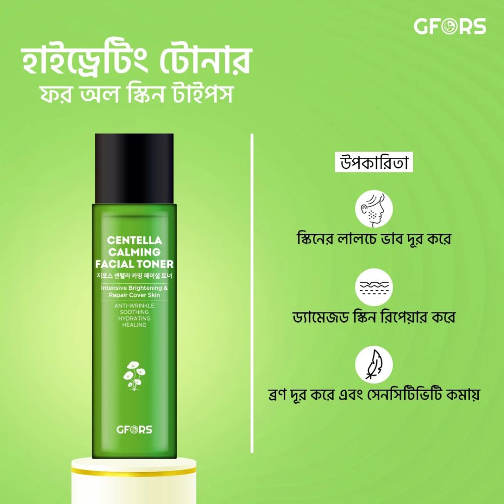 GFORS Centella Calming Facial Toner (150ml)