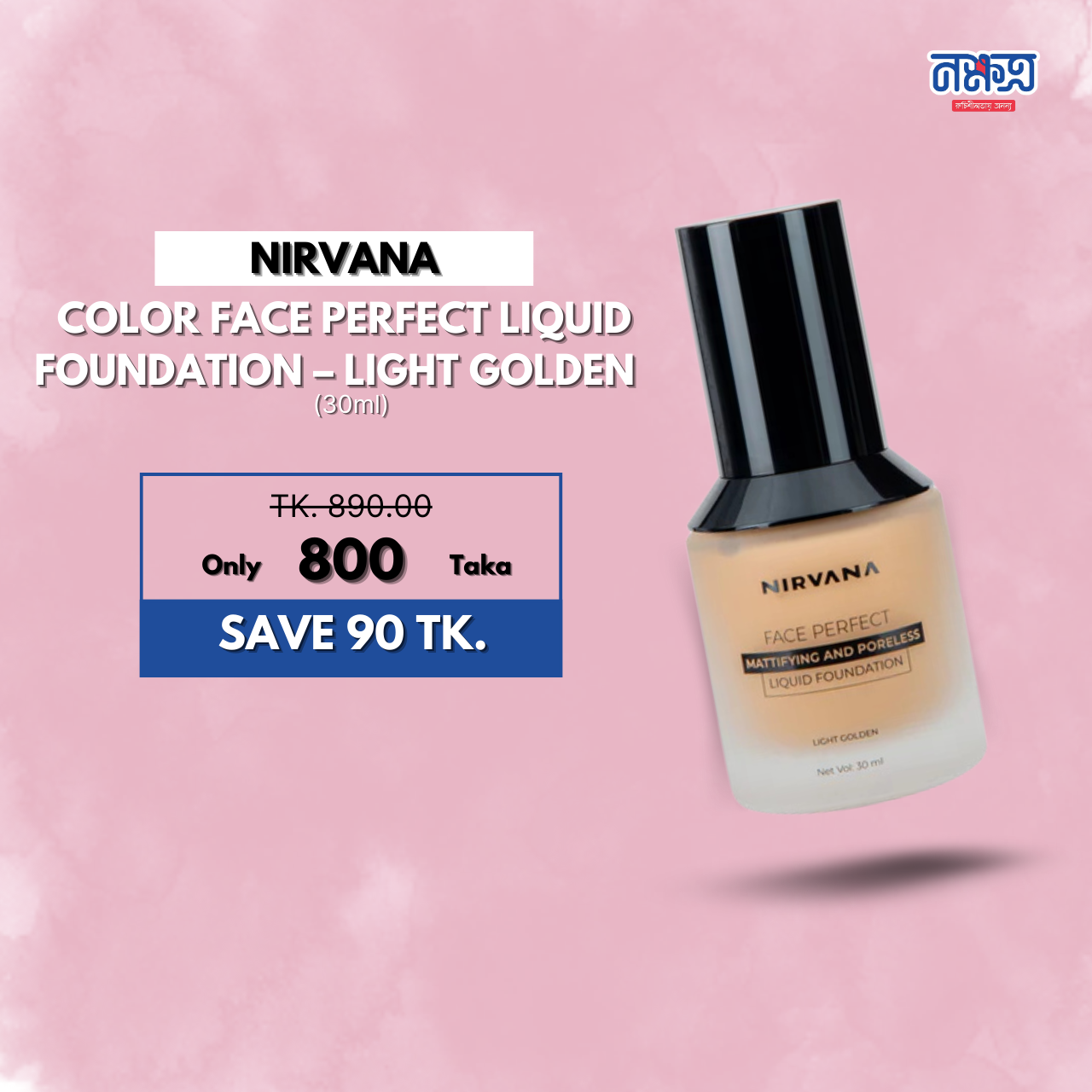 Nirvana Color Face Perfect Liquid Foundation – Light Golden (30ml)