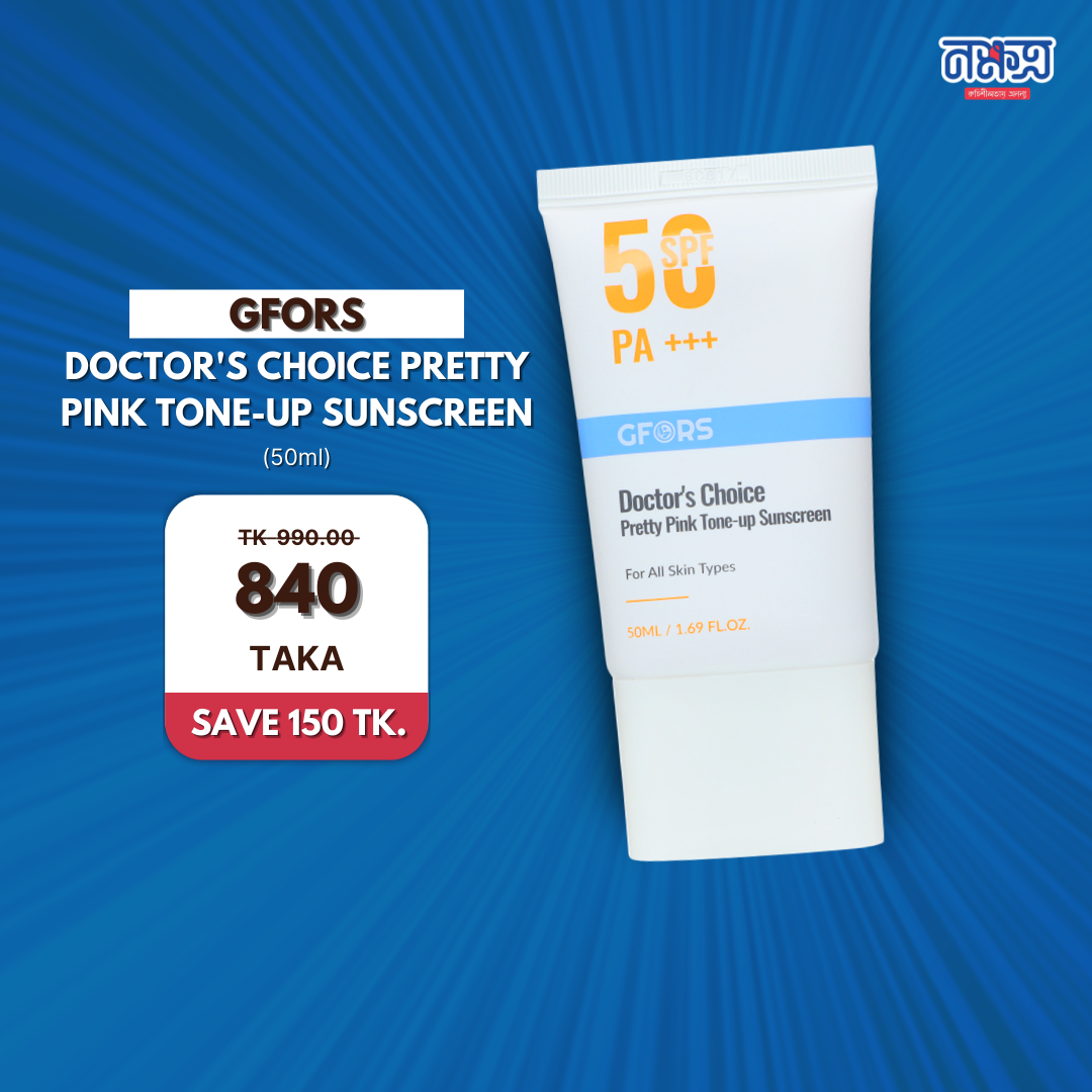 GFORS Doctor's Choice Pretty Pink Tone-up Sunscreen (50ml)