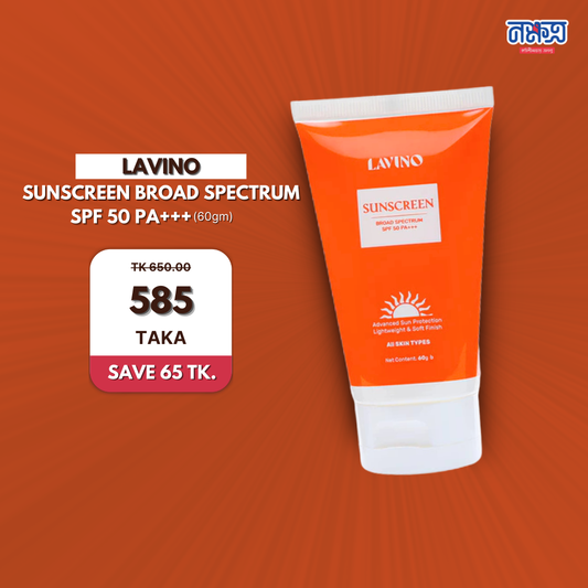 Lavino Sunscreen Broad Spectrum SPF 50 PA+++ (60gm)