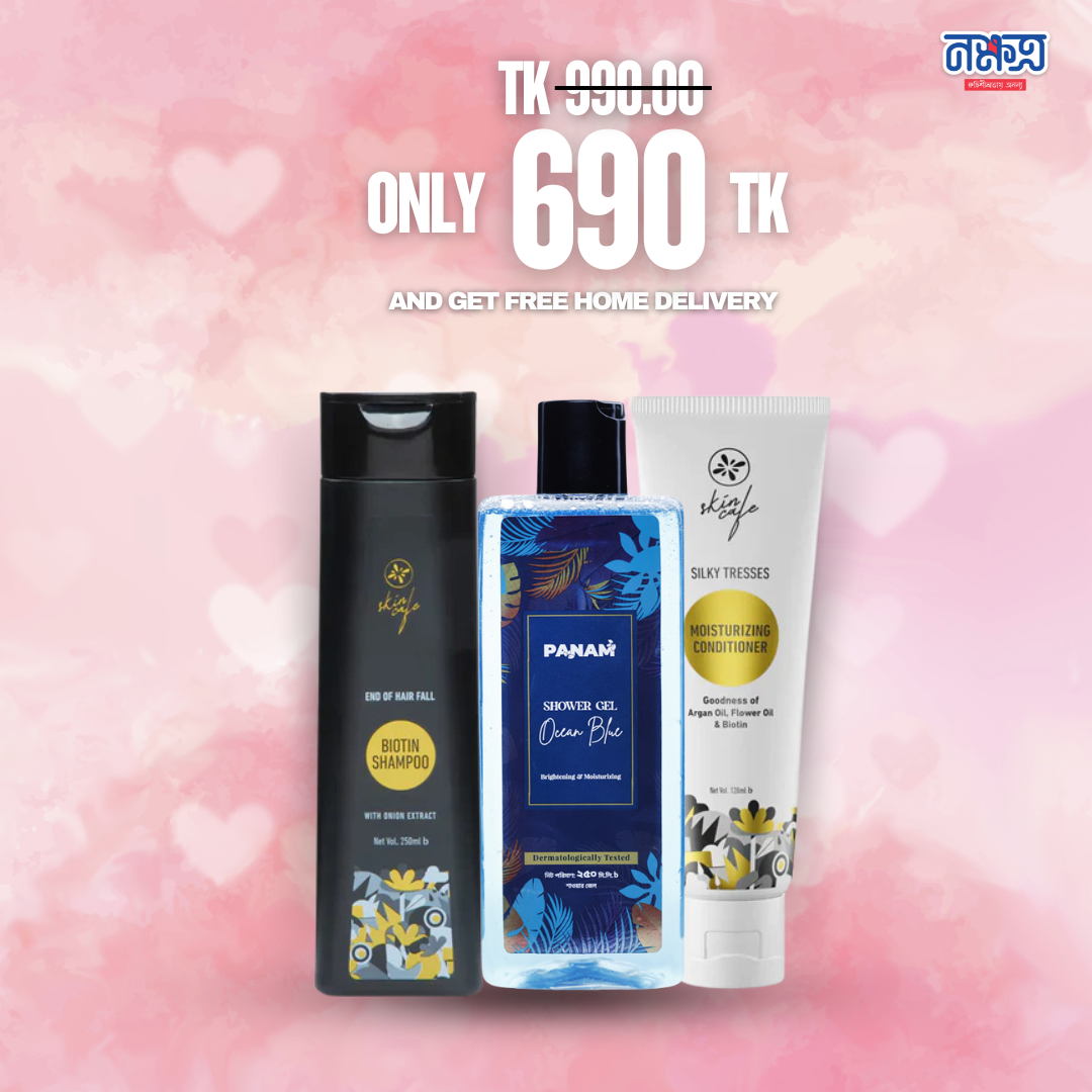 Eid Special Hair Care  and Bath Combo