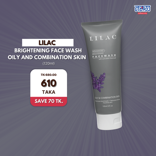 LILAC Brightening Face Wash Oily And Combination Skin (120ml)