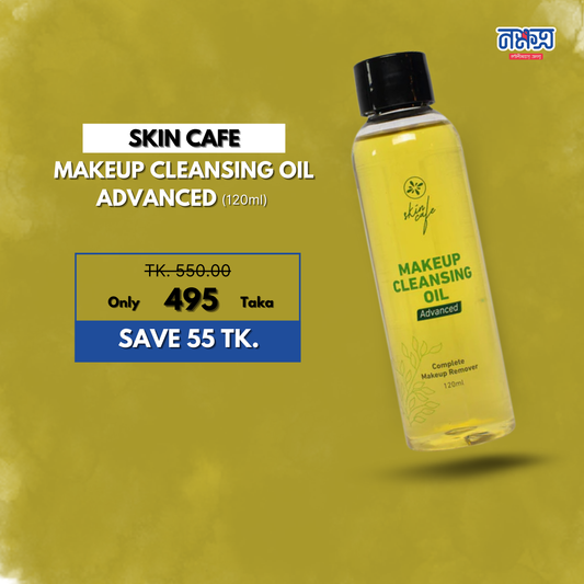 Skin Cafe Makeup Cleansing Oil Advanced (120ml)