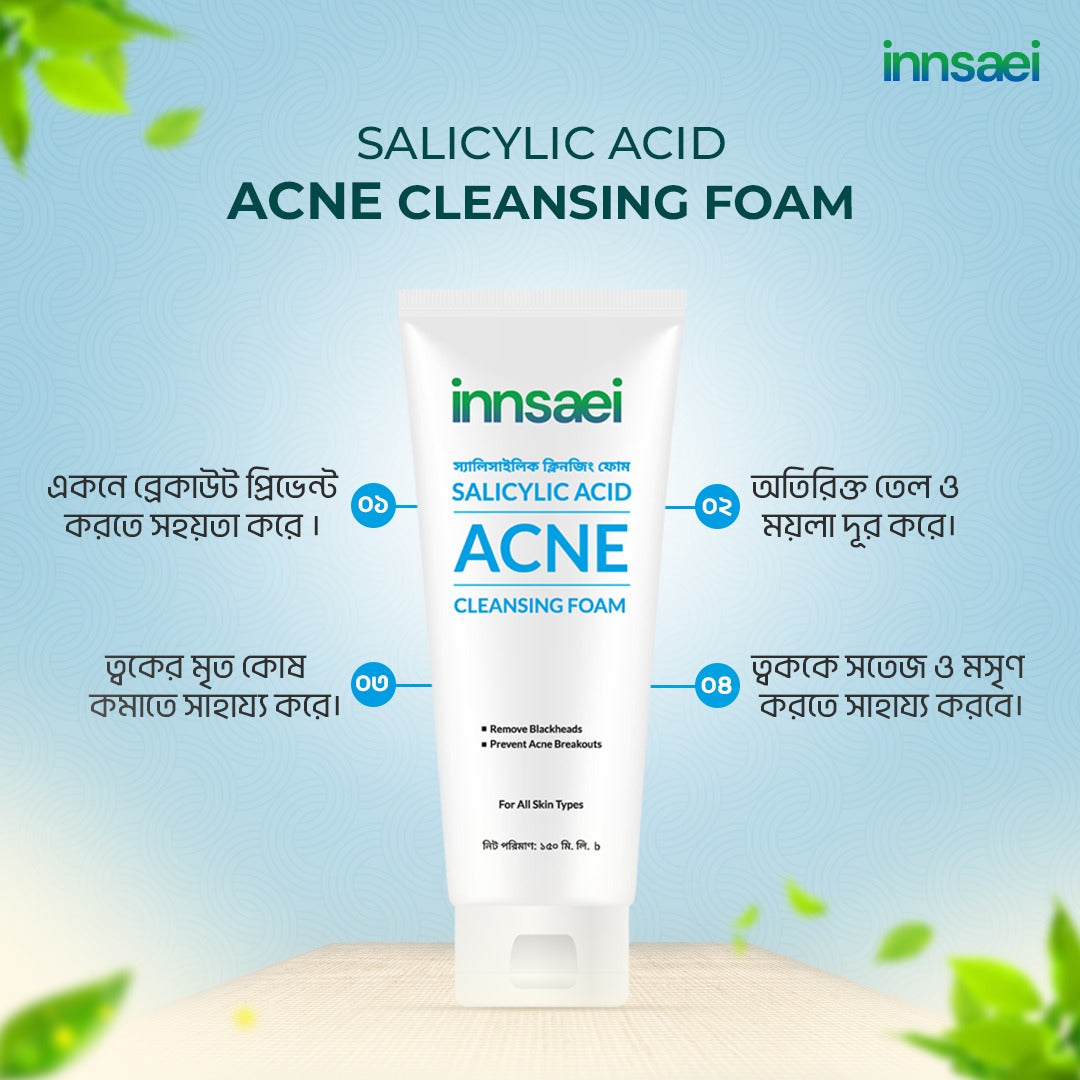 Innsaei Salicylic Acid Acne Solution Cleansing Foam (150ml)