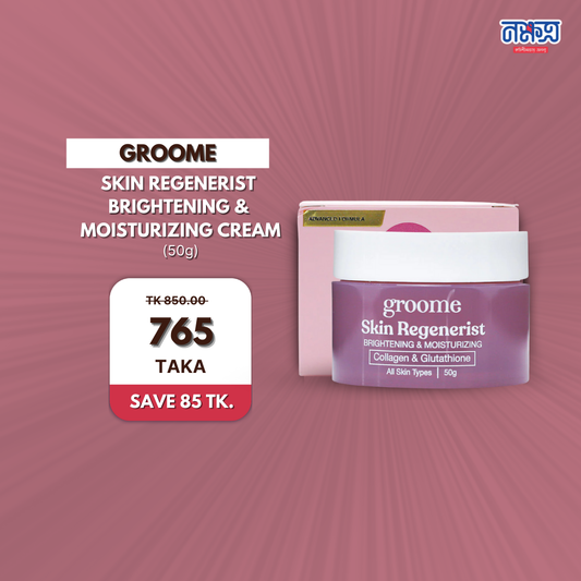 Groome Skin Regenerist Brightening & Moisturizing Cream (50g)