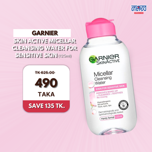 Garnier Skin Active Micellar Cleansing Water For Sensitive Skin (125ml)