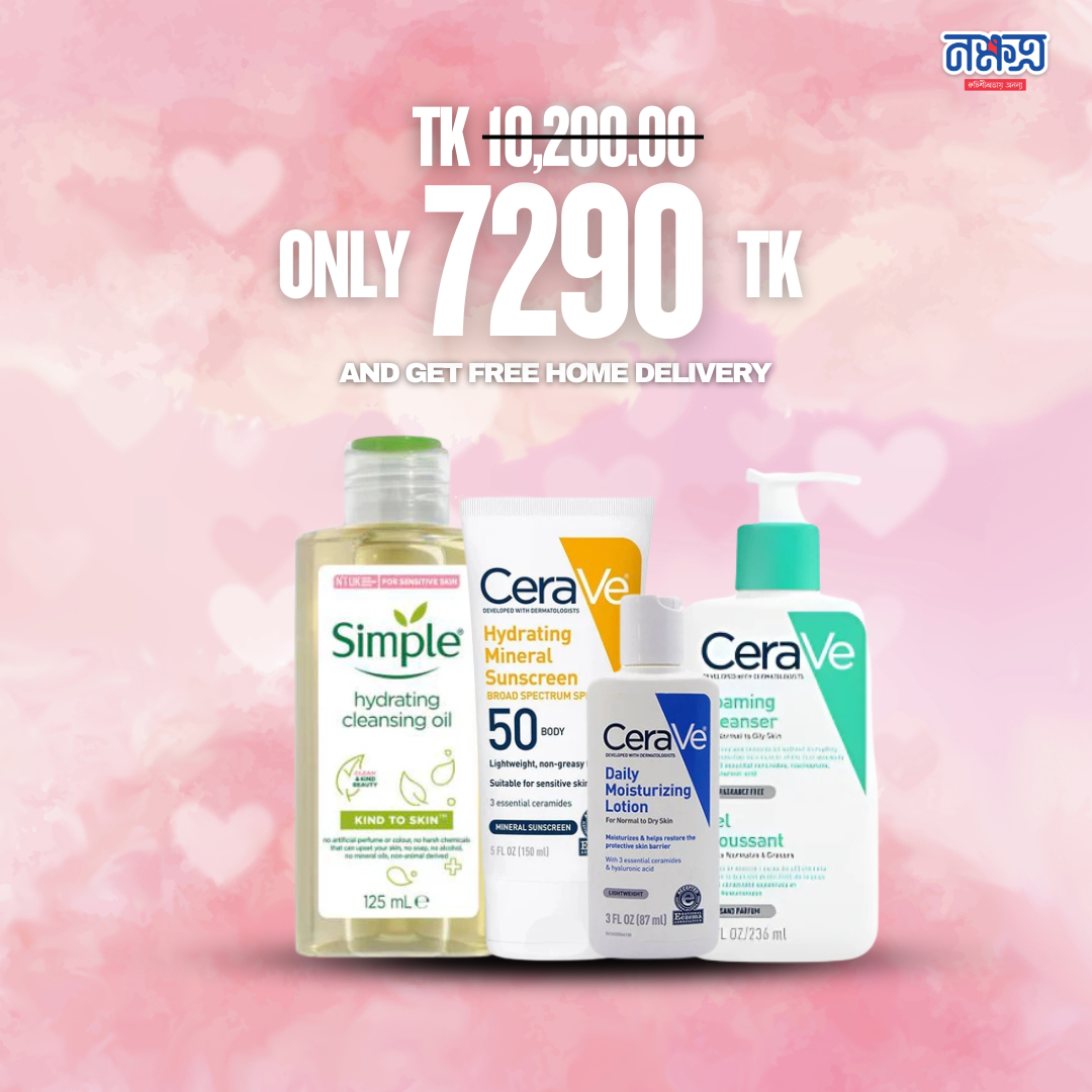 Eid Special Cerave Combo