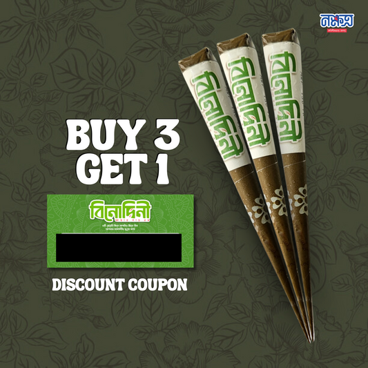 Binodini Organic Henna Cone ( Buy 3 Get 1 )