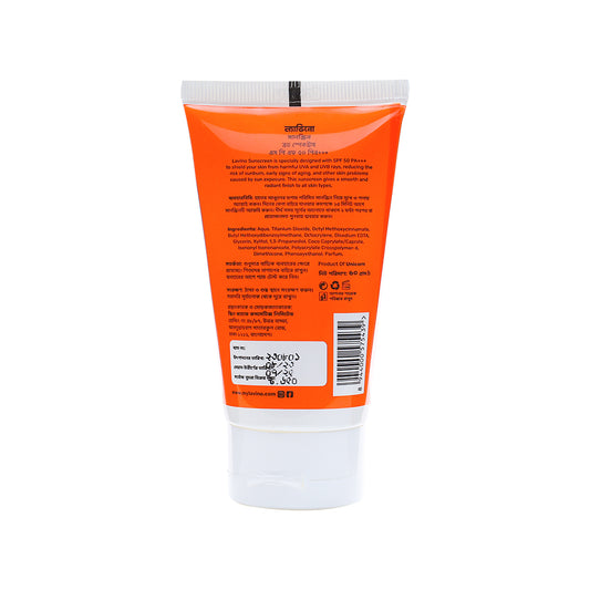 Lavino Sunscreen Broad Spectrum SPF 50 PA+++ (60gm)